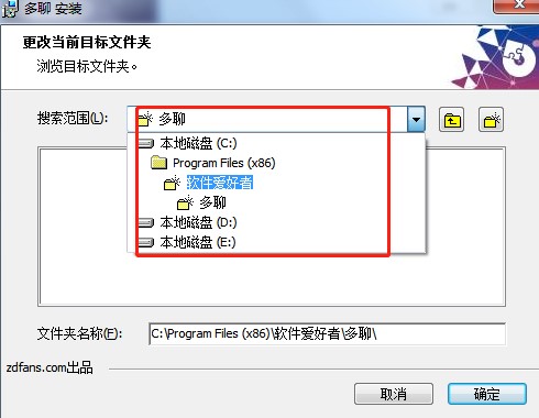 多聊微信多开电脑版特点和安装教学
