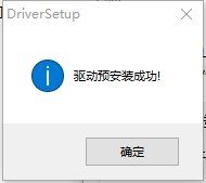 ch341a编程器软件使用教程