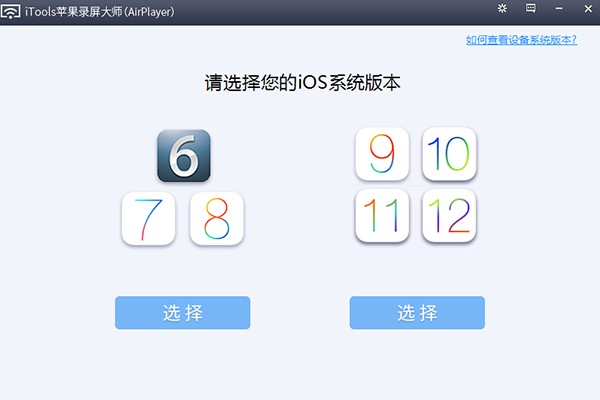 airplayer官方下载及使用技巧介绍