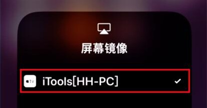 airplayer官方下载及使用技巧介绍