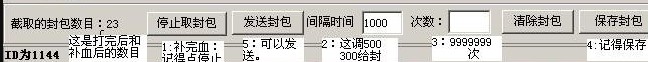 洛克王国x龙辅助使用介绍
