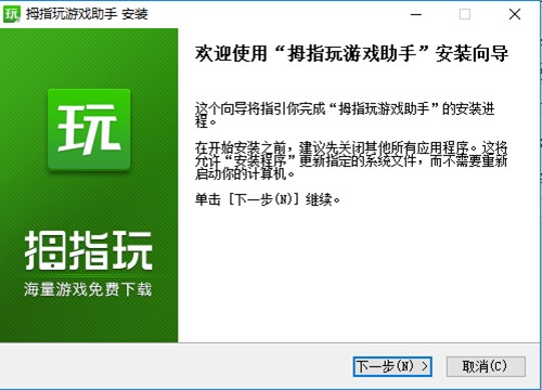 拇指玩GPK格式是什么