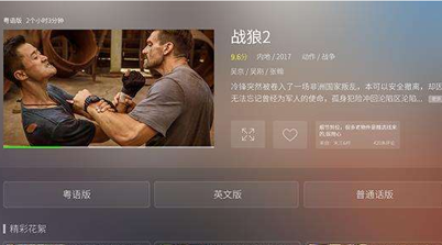 VST直播软件介绍及安装教程
