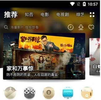 超级看软件简介和功能介绍