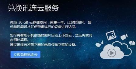 碟片播放器软件安装教程和使用教程