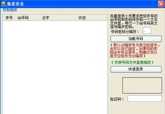 家园小黑官方下载