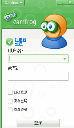 康福视频安装教程介绍