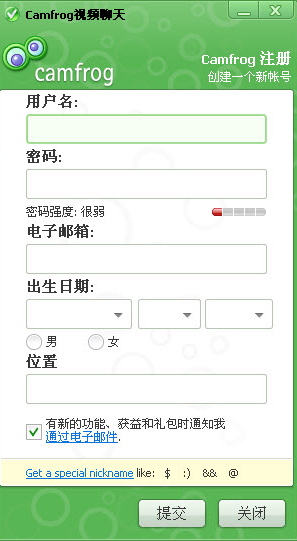 康福视频安装教程介绍