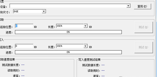 U盘百宝箱官方下载