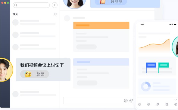 企业办公软件飞书远程办公详解