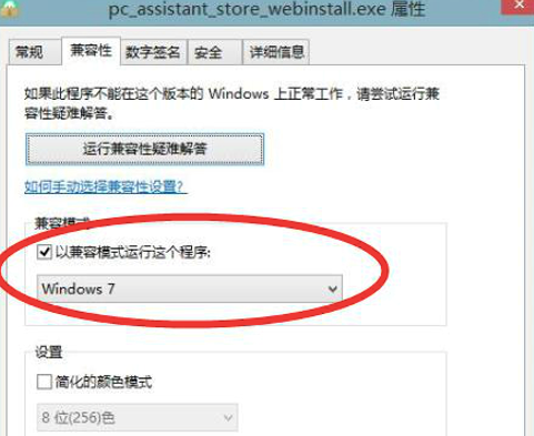 OPPO手机助手官方常见疑问解答