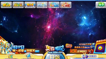 奥奇传说lx辅助软件功能详解