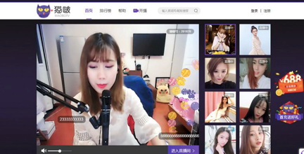 猫啵直播软件特色及功能详解