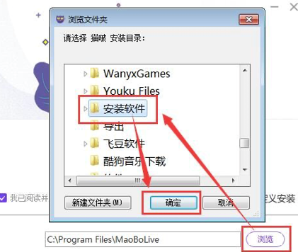 猫啵直播软件特色及功能详解
