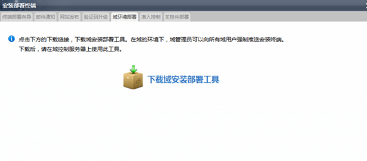 天擎官方下载