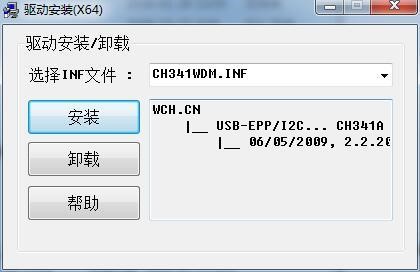 ch341a编程器软件使用方法