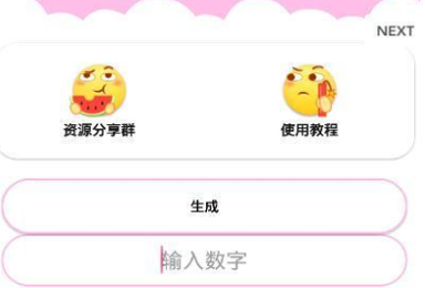 怎么使用qq显示iphone在线
