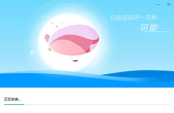 百度卫士抢票专版安装使用介绍