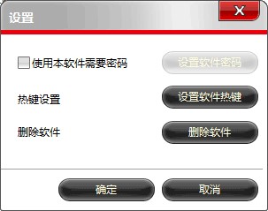 超级秘密文件夹使用教程