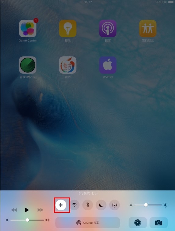 兔兔助手iOS越狱教程
