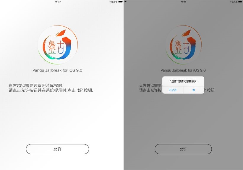 兔兔助手iOS越狱教程