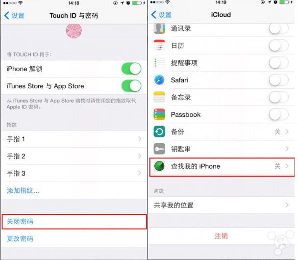 兔兔助手iOS越狱教程