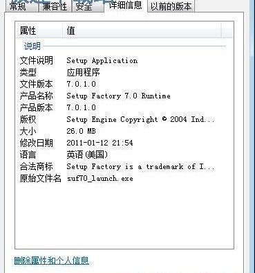 万能无线网卡驱动下载安装及查看网卡型号方法