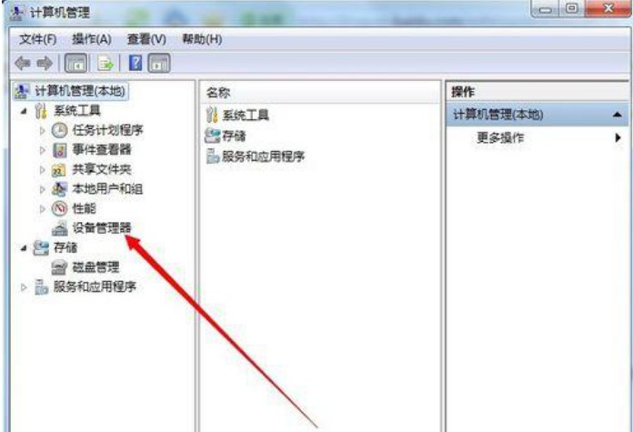 万能无线网卡驱动下载安装及查看网卡型号方法