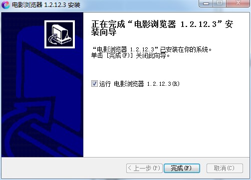 下载电影浏览器安装使用方法