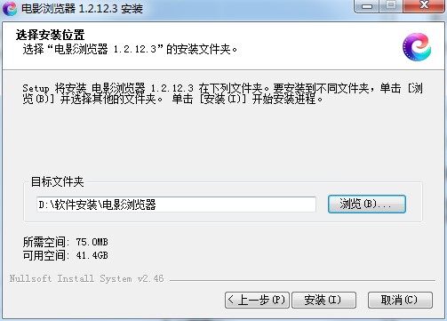 下载电影浏览器安装使用方法