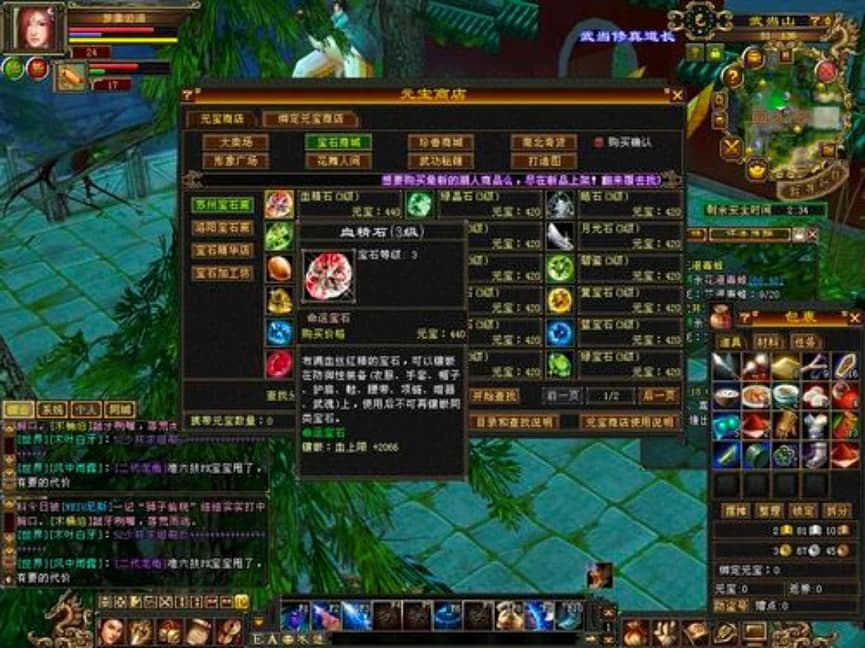 天龙八部自动狐狸挂机脚本各项功能详细介绍