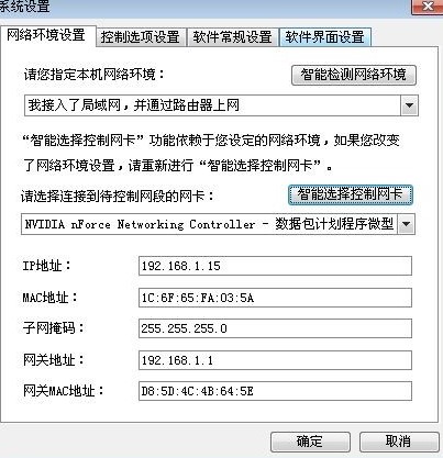 P2P终结者最高权限版使用常见问题