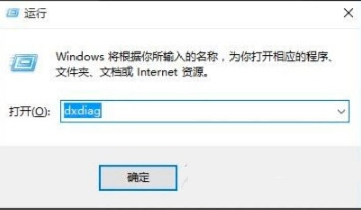 Win10开启DX12方法？如何查看你的显卡是否支持DX12？