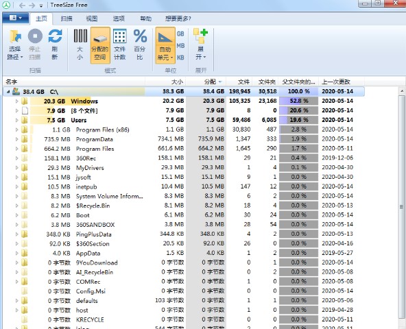 TreeSize磁盘管理工具功能特点安装教学