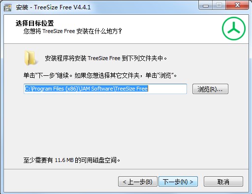 TreeSize磁盘管理工具功能特点安装教学