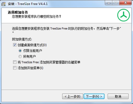 TreeSize磁盘管理工具功能特点安装教学