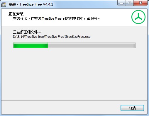 TreeSize磁盘管理工具功能特点安装教学