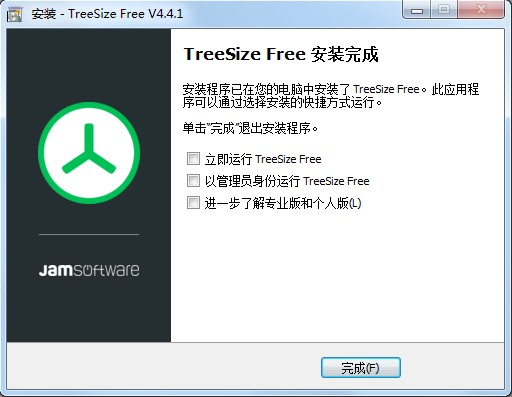 TreeSize磁盘管理工具功能特点安装教学