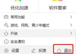 QQ2D台球全线路瞄准器官方免费版下载使用帮助