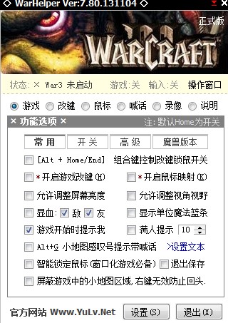 魔兽争霸三辅助加加魔兽助手使用帮助