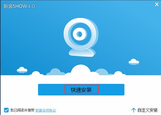 新浪SHOW是什么？新浪SHOW下载详情介绍