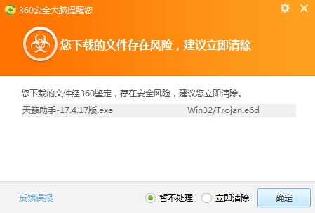 QQ炫舞天籁社区小助手详细功能特点介绍