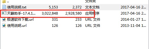 QQ炫舞天籁社区小助手详细功能特点介绍