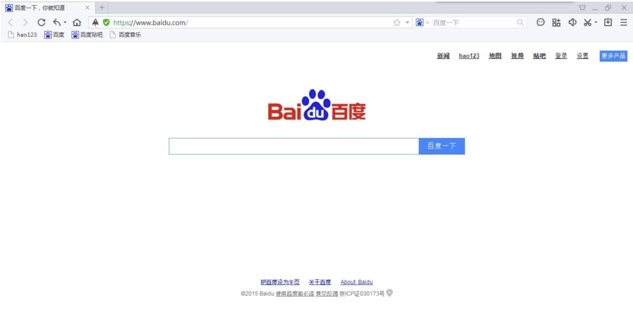 百度浏览器最新版的各项优势分析