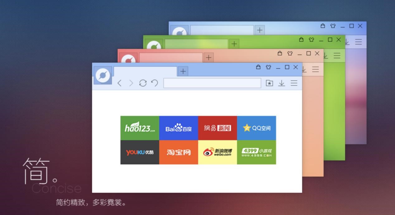 百度浏览器最新版的各项优势分析