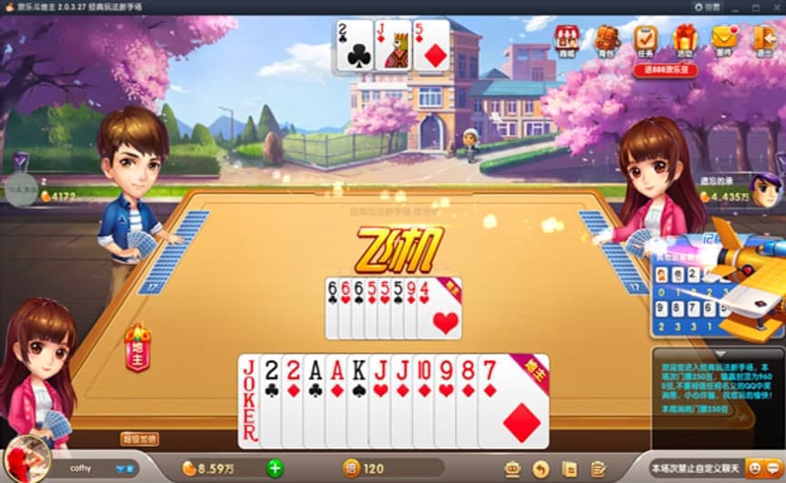 我爱记牌器专业棋牌类辅助工具功能特色介绍