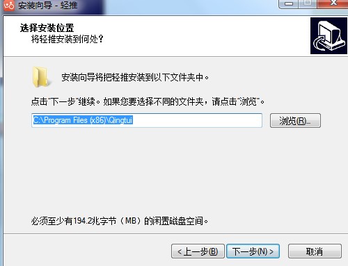 办公软件轻推如何安装？轻推安装教学