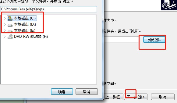 办公软件轻推如何安装？轻推安装教学