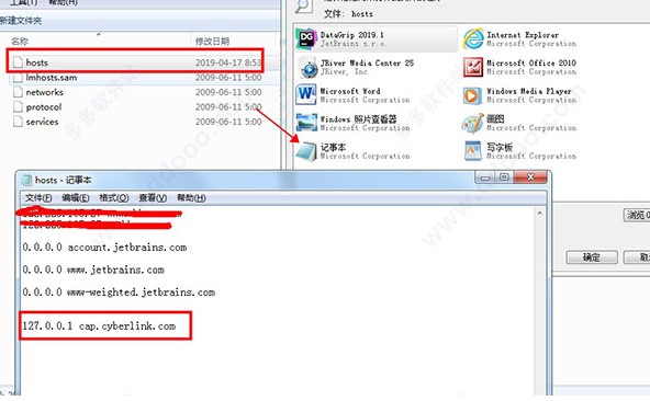 教你如何获得powerdvd 19版本破解秘钥