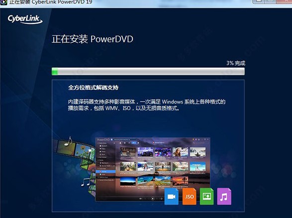 教你如何获得powerdvd 19版本破解秘钥